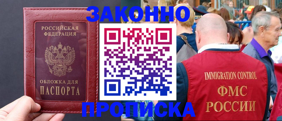 регистрация для школы в Вытегре